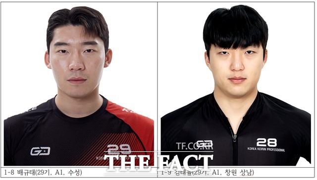 배규태(29기, A1, 수성) 김태율(29기, A1, 창원 상남)