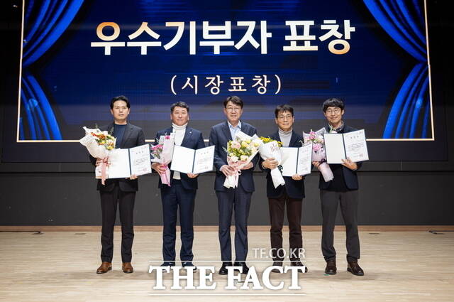 24일 전북은행은 치명자산성지평화의전당에서 열린 2025년 기부자의 날 행사에서 전주시장 표창을 수상했다. /전북은행