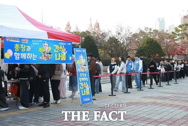 목원대 중앙도서관 앞 진리의광장에서 열린 ‘총장과 함께하는 간심 나눔’ 행사에 참여한 학생들이 줄을 서서 대기하고 있다. /목원대