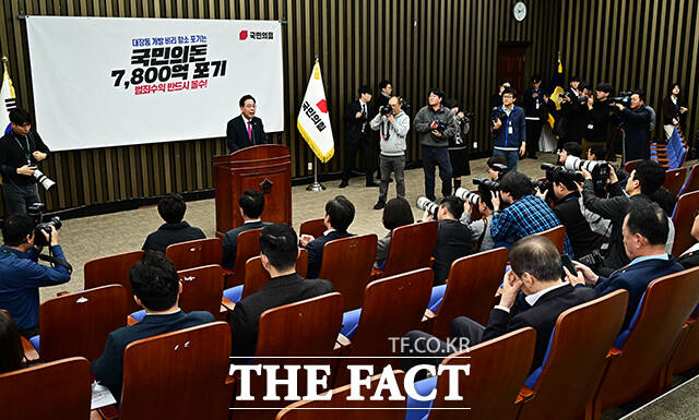 송언석 국민의힘 원내대표가 24일 오전 서울 여의도 국회에서 열린 의원총회에 참석해 모두발언을 하고 있다. /배정한 기자