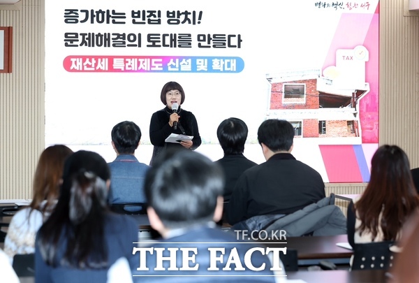 대전 서구는 21일 구청 장태산실에서 전 직원 대상 적극·혁신 행정 심화 교육을 진행했다. 김미희 재산세팀장은 다자녀가구 재산세 감면 정책 추진 경험을 소개하고 있다. /대전 서구