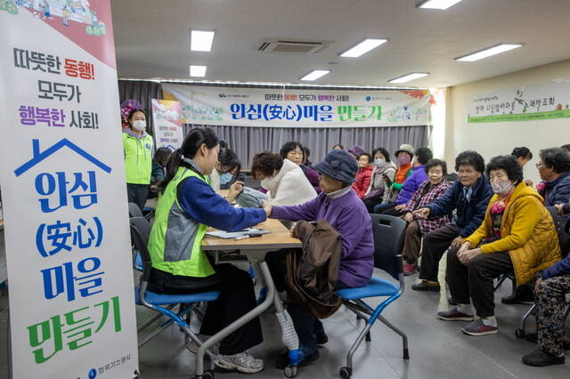 한국가스공사는 24일 경북 의성군 산불 피해 지역을 찾아 주민들을 대상으로 의료·심리 안정 지원 및 생계 물품 전달 등 현장 봉사활동을 벌였다. /한국가스공사