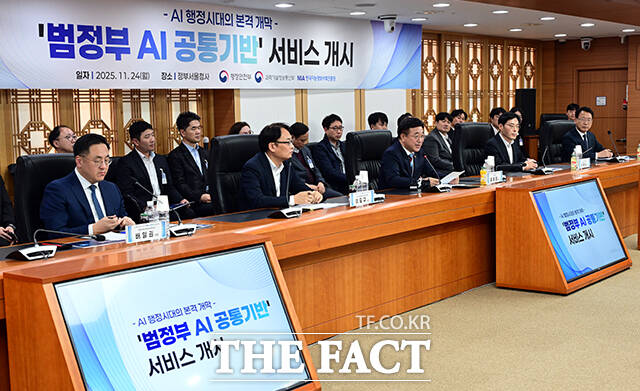 윤호중 행정안전부 장관과 24일 오후 서울 종로구 정부서울청사에서 열린 범정부 AI 공통기반 서비스 개시 기념 행사에 참석해 인사말을 하고 있다. /임영무 기자