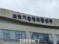  과기정통부, 아세안 국가와 과학기술 R&D 협력 확대 나선다
