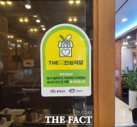  천안시, 식사문화 개선 실천하는 '안심식당' 현장 점검