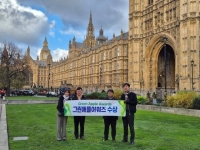  신안군, ‘2025 그린애플어워즈’ 금상…국제 환경상 3관왕 달성