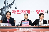  송언석, 與 향해 