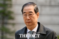  포고령 문건 든 CCTV 속 한덕수…''멘붕' 와 기억 안 나'