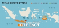  SK어스온, 인도네시아 유망 광구 노스케타팡 지분 확보