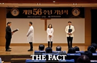  가톨릭대 대전성모병원, 개원 56주년 기념식 열어