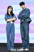  권나연-김동현 '비주얼 청청 커플' [포토]