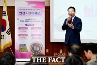  유정복 인천시장 