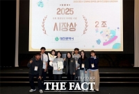  대전청년내일재단, 인재육성 장학생 교류 및 진로탐방 성과공유회