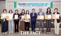  광명시, ‘사회적경제정책’ 전국 1위…고용노동부 장관상 수상