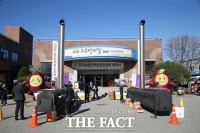  당진시, '제12회 고구마의 날' 행사 마무리