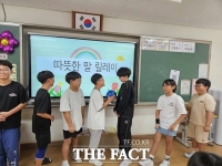  충남도교육청, 언어폭력 증가 속 학생 자발적 역량 강화 새 해법 제시