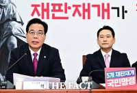  송언석 '李정권, 김어준 유튜브 나와 머리 조아려…거취 밝혀야'