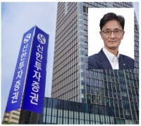  신한 이선훈號, IB 부문 회복 추격전…발걸음 느린 까닭은