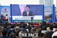  부산 수영만 요트경기장 40년 만에 재개발 착공…2027년 준공 목표