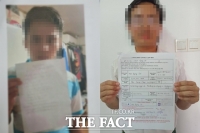  외국인 근로자에 불법대부업 한 일당 적발…3년간 55억 원 챙겨