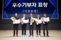  전북은행, '2025년 기부자의 날' 전주시장 표창 수상