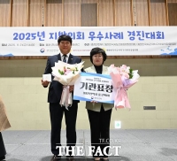  대전 중구의회, 행안부 우수조례 기관표창 수상