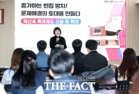  대전 서구, 적극행정 문화 확산…우수 공무원 직접 강사 참여