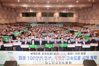  오태완 군수 '남북6축 고속도로 연장, 의령 미래 100년 전략사업'