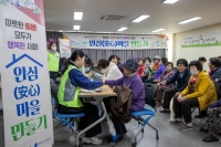  가스공사, 의성군 산불 피해 의료·심리·생계 안정 지원