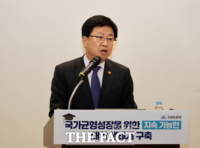  교육부, 고위직 대상 폭력예방교육 실시