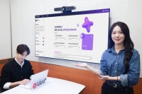  LG유플러스, 'AI언어변환기' 고도화로 고객 중심 소통 강화