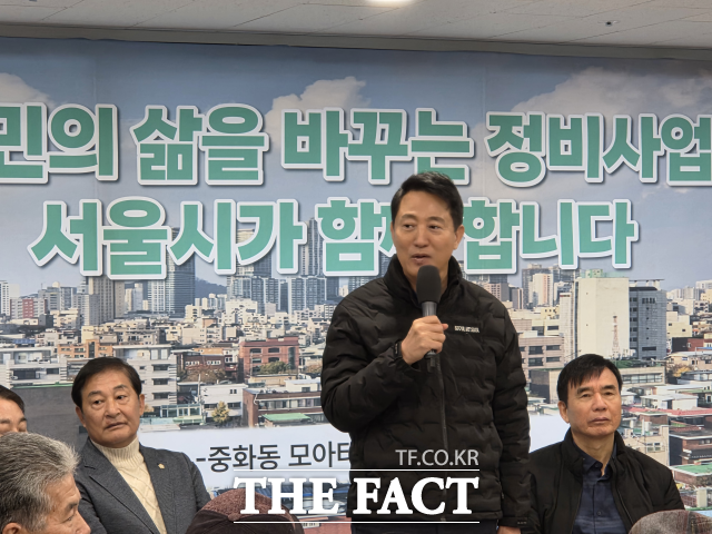 오세훈 서울시장은 25일 오전 중화동 모아타운 현장을 방문해 사업 추진현황을 점검하고 주민들의 현장 목소리를 청취했다. /정소양 기자