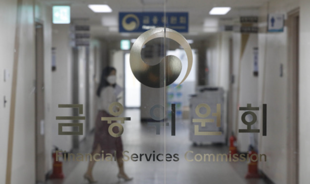 금융위원회는 금융감독원 등과 유관기관과 2025년 제4차 불공정거래 조사·심리기관 협의회를 개최했다. /뉴시스
