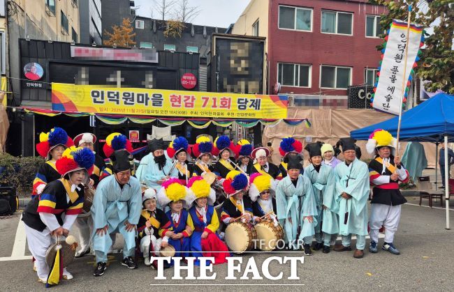 ‘제71회 인덕원 마을 당제’ 참석자들 기념촬영 모습. /안양시