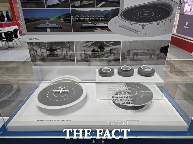 2025 드론·도심항공모빌리티 박람회에 전시된 포스코의 스틸 버티포트 모형. /포스코