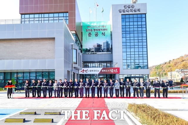 함안군 칠원읍행정복지센터 개소식 모습 /함안군