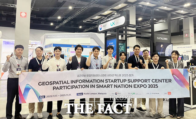 한국국토정보공사와 공간정보 창업지원센터 입주기업 관계자들이 말레이시아 쿠알라룸푸르에서 개최된 스마트네이션 엑스포 2025에서 기념 촬영을 하고 있다. /LX공사