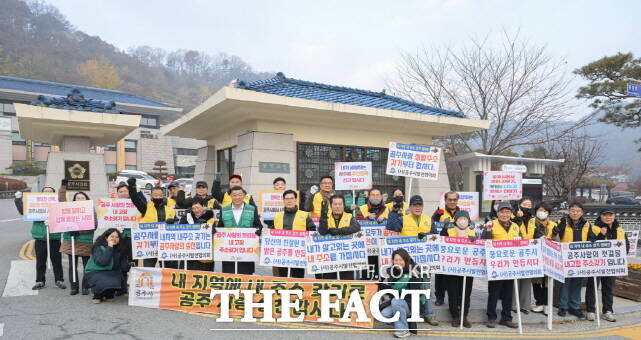 24일 공주시가 시청 앞에서 인구증가 거리 캠페인을 펼치고 있다. /공주시