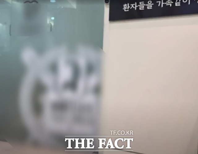 25일 오승혁의 현장은 직장 내 괴롭힘, 부당해고, 퇴사 직원에게 부당한 배상금 청구 등으로 고용노동부 조사를 받고 있는 서울 강남의 대형 치과를 찾아 현장 분위기를 취재했다. /서울 강남=오승혁 기자