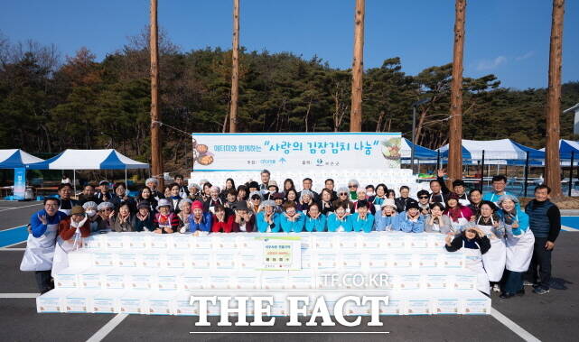 24일 애터미 2025 사랑의 김장김치 나눔 행사에 참여한 참가자들의 단체사진. /애터미