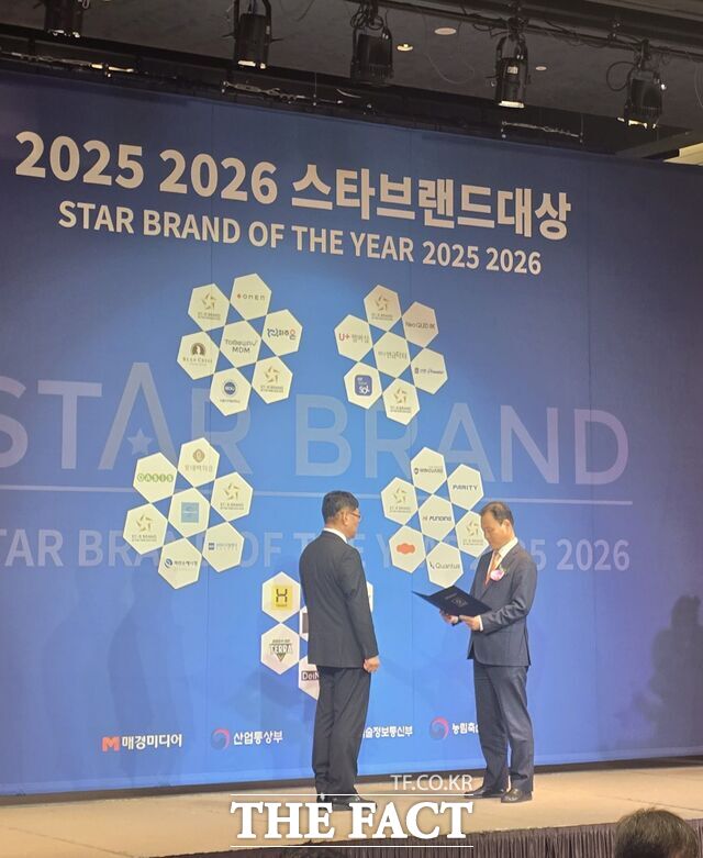 25일 ‘2025-2026 올해의 스타 브랜드 대상’ 시상식에서 충남교육청이 ‘학습플랫폼 부문 1위 표창을 받고 있다. /충남교육청