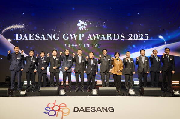 대상은 파트너사와 존중의 가치로 동반성장을 다지는 GWP AWARDS 2025를 성황리에 마쳤다. /대상