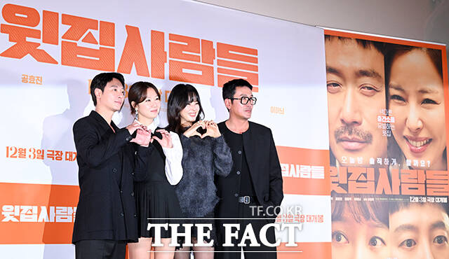 배우 김동욱과 공효진, 이하늬, 하정우(왼쪽부터)가 25일 오후 서울 강남구 메가박스 코엑스에서 열린 ‘윗집 사람들’ 언론 시사회 및 기자간담회에 참석해 포즈를 취하고 있다. /서예원 기자