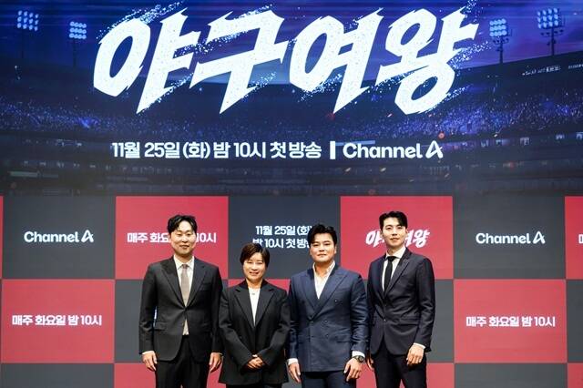 전 야구선수 윤석민, 전 골프선수 박세리, 전 야구선수 추신수 이대형(왼쪽부터)이 25일 오후 2시 서울 구로구 더세인트 6층 그랜드볼룸에서 열린 채널A 새 예능 프로그램 야구여왕 제작발표회에 참석해 프로그램에 참여하게 된 계기를 전했다. /채널A