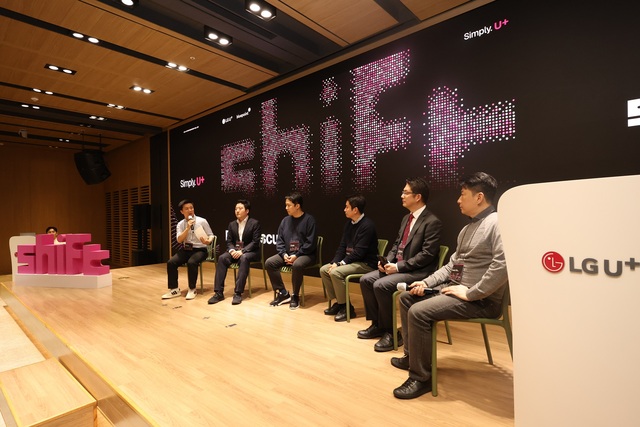 LG유플러스가 AI 스타트업을 지원하는 쉬프트데이 행사를 개최했다. /LG유플러스