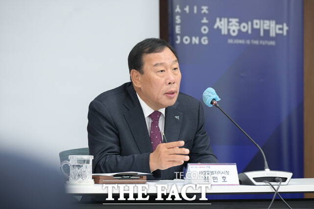 최민호 시장이 25일 시청 세종실에서 확대간부회의르 주재하고 있다. /세종시