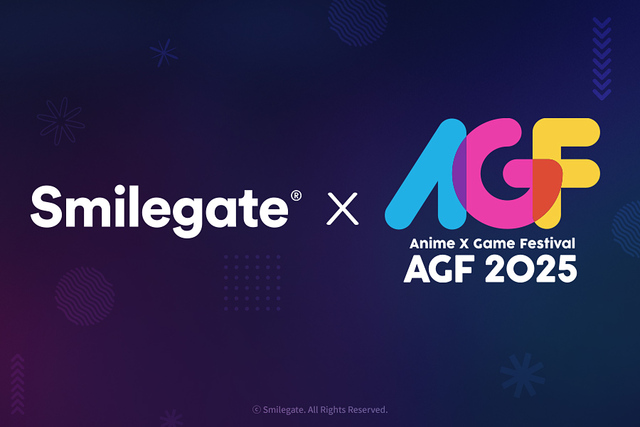 올해 AGF 2025는 스마일게이트가 메인 후원사로 역대 최장, 최대 규모로 개최될 예정이다. /스마일게이트