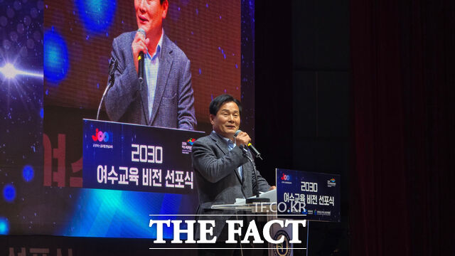 24일 전남도교육청학생교육문화회관 대공연장에서 열린 2030 여수교육 비전 선포식에서 주철현 더불어민주당 의원(전남 여수시갑)이 여수의 산업 대전환 시대에 필요한 미래 인재 양성 방향을 제시하고 있다. /고병채 기자