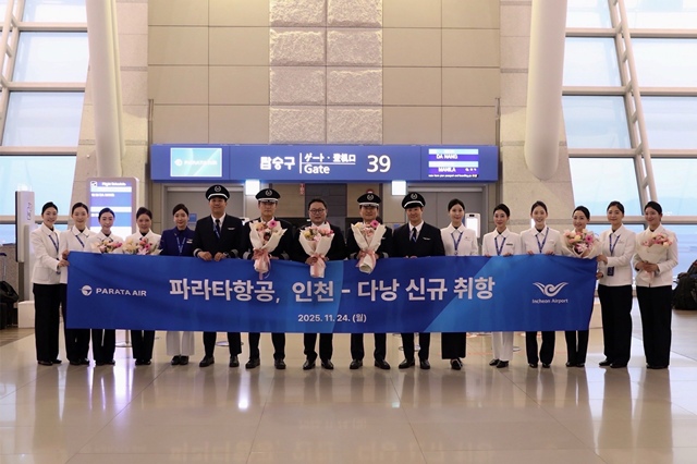 24일 인천국제공항에서 진행된 파라타항공 인천-베트남 다낭 신규 취항식에서 윤철민 대표이사(왼쪽에서 8번째)와 임직원들이 기념 촬영을 하고 있다. /파라타항공