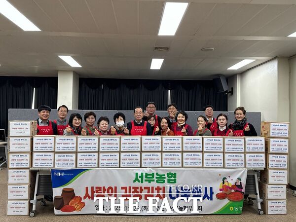 대전 서부농협이 25일 지역 내 소외계층의 따뜻한 겨울나기를 돕기 위해 서부농협 임직원과 여성조직회원, 자원봉사자 등 약 30여 명이 참여해 사랑의 김장김치 나눔 행사를 개최했다. /농협대전본부